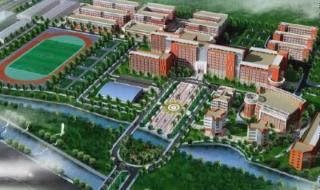 全日制普通高等院校