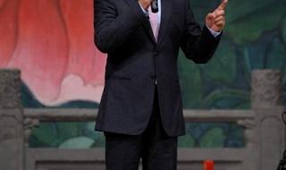 张建国京剧 张建国京剧