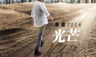 做我老婆好不好歌词 做我老婆好不好歌词